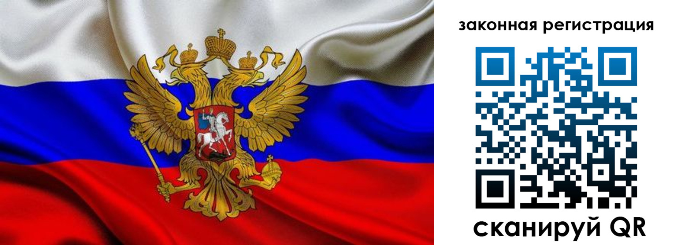 регистрация в Суровикино