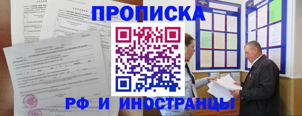регистрация для дет. сада в Суровикино